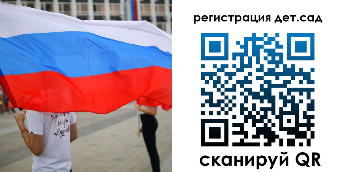 прописка поиск в Полярных Зорях