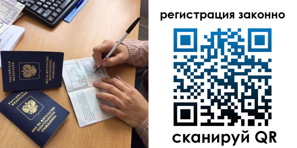 прописка поиск в Полярных Зорях