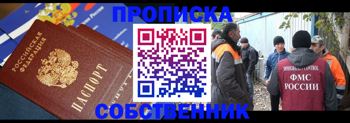 найти адрес прописки в Полярных Зорях