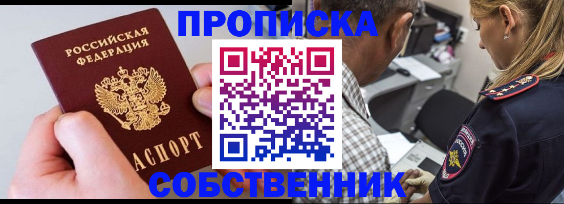 регистрация для дет. сада в Полярных Зорях