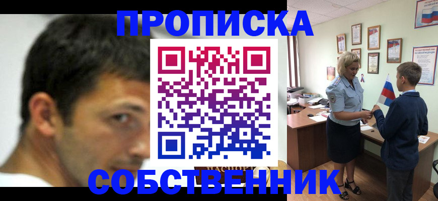 регистрация в Полярных Зорях